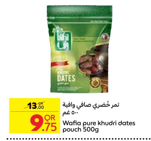 available at Carrefour in Qatar - Al Rayyan