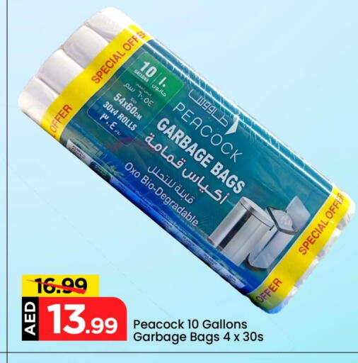Garbage / Trash Bags available at Mark & Save in UAE - Dubai