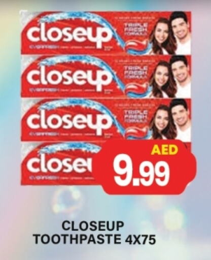 كلوز أب معجون أسنان available at جلف هايبرماركت ذ.م.م in الإمارات العربية المتحدة , الامارات - رَأْس ٱلْخَيْمَة