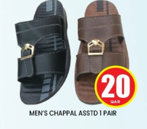 available at شوب اند سمايل هايبرماركت in قطر - الخور