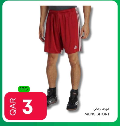 available at عالم الأغدية in قطر - الشمال