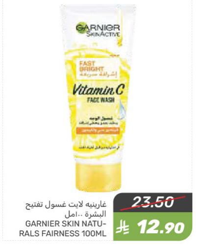 Face Wash available at Mazaya in KSA, Saudi Arabia, Saudi - Saihat