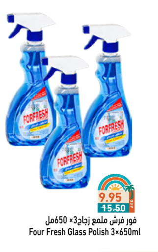 Cleaning in Aswaq Ramez, UAE Offers - United Arab Emirates available at Aswaq Ramez in UAE - Abu Dhabi