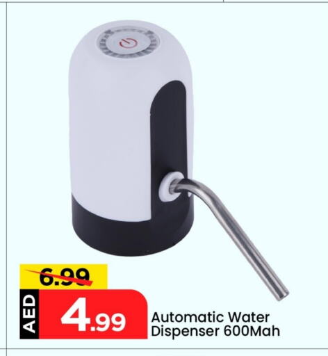 available at Mark & Save in UAE - Abu Dhabi