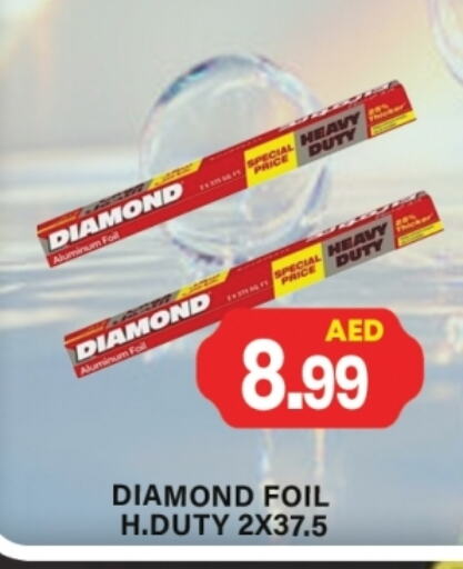 DIAMOND Aluminum Foil available at Gulf Hypermarket LLC in UAE - Ras al Khaimah