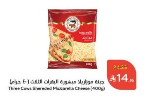 Cheese & Cream in Hyper Panda, Saudi Arabia Offers - Saudi Arabia Mozzarella available at Hyper Panda in KSA, Saudi Arabia, Saudi - Mahayil
