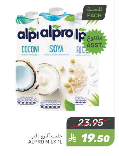 Milk & Laban in Mazaya, Saudi Arabia Offers - Saudi Arabia ALPRO available at Mazaya in KSA, Saudi Arabia, Saudi - Saihat