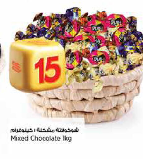 available at Retail Mart in Qatar - Umm Salal