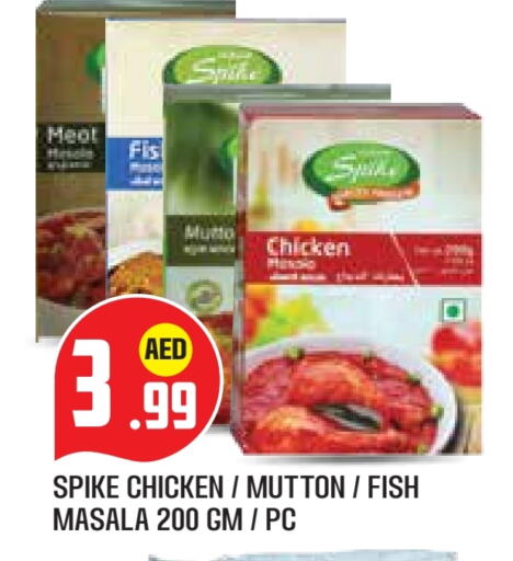 Salts, Spices & Paste in Baniyas Spike , UAE Offers - United Arab Emirates Spices available at Baniyas Spike in UAE - Abu Dhabi