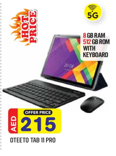 available at Baniyas Spike  in UAE - Abu Dhabi