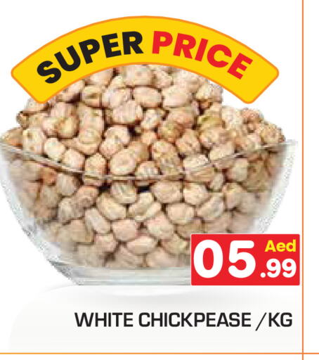 Pulses, Beans & Grains in Baniyas Spike , UAE Offers - United Arab Emirates available at Baniyas Spike in UAE - Abu Dhabi