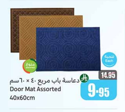 تأثيث وديكورات المنزل in أسواق عبد الله العثيم, المملكة العربية السعودية Offers - المملكة العربية السعودية available at أسواق عبد الله العثيم in مملكة العربية السعودية, السعودية, سعودية - الباحة