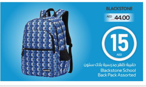 available at ADCOOP in UAE - Al Ain