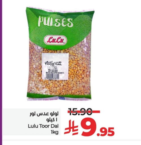 LULU available at LULU Hypermarket in KSA, Saudi Arabia, Saudi - Hafar Al Batin