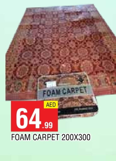 تأثيث وديكورات المنزل in المدينة, UAE Offers - الإمارات العربية المتحدة available at المدينة in الإمارات العربية المتحدة , الامارات - الشارقة / عجمان