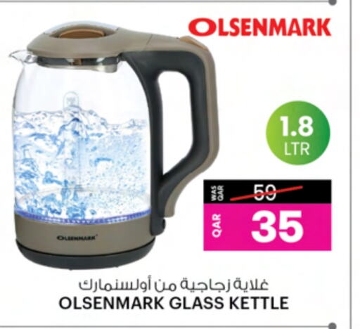 OLSENMARK Kettle available at Ansar Gallery in Qatar - Al Khor