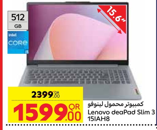لينوفو available at كارفور in قطر - الخور