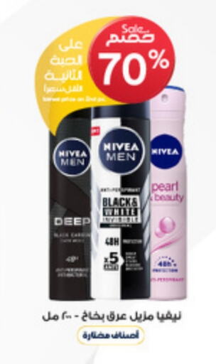 Nivea available at Al-Dawaa Pharmacy in KSA, Saudi Arabia, Saudi - Hafar Al Batin
