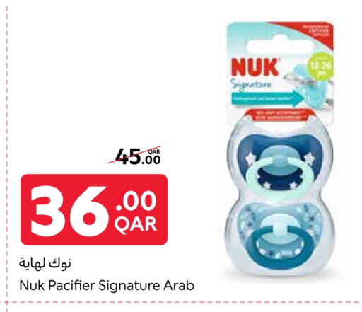 available at Carrefour in Qatar - Al Khor