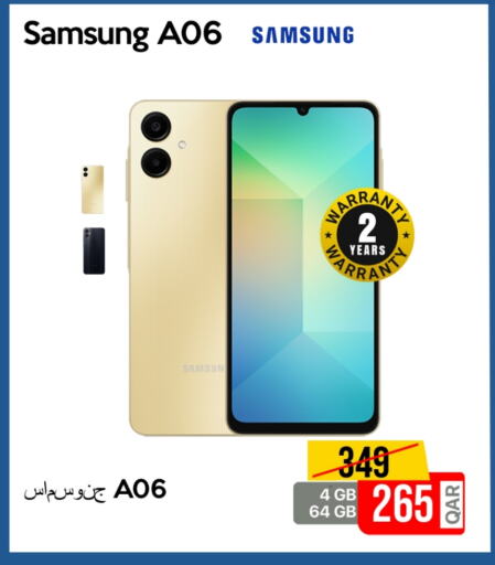 سامسونج available at آي كونكت in قطر - الريان