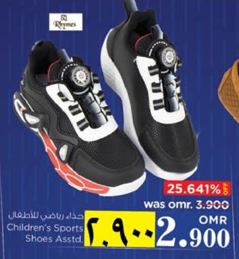 available at نستو هايبر ماركت in عُمان - صلالة