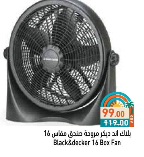 جي بي إل مروحة available at أسواق رامز in الإمارات العربية المتحدة , الامارات - الشارقة / عجمان