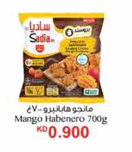 SADIA available at City Hypermarket in Kuwait - Ahmadi Governorate