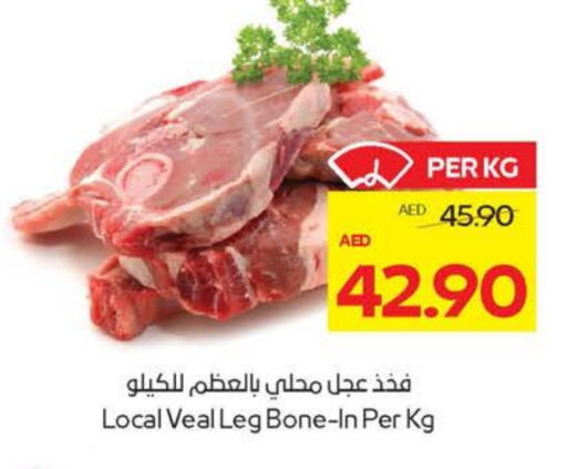 لحم عجل available at ميغا مارت سوبر ماركت in الإمارات العربية المتحدة , الامارات - دبي