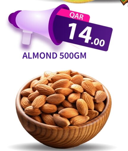 available at G MAX Hypermarket in Qatar - Al Wakra