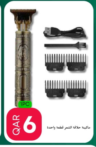 available at Food World Hypermarket in Qatar - Al Shamal