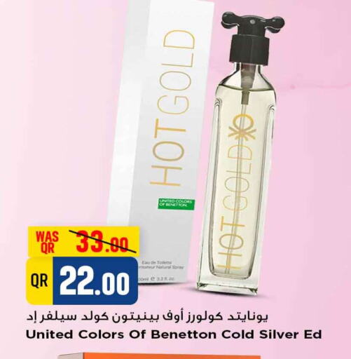 available at مرزا هايبرماركت in قطر - الشمال