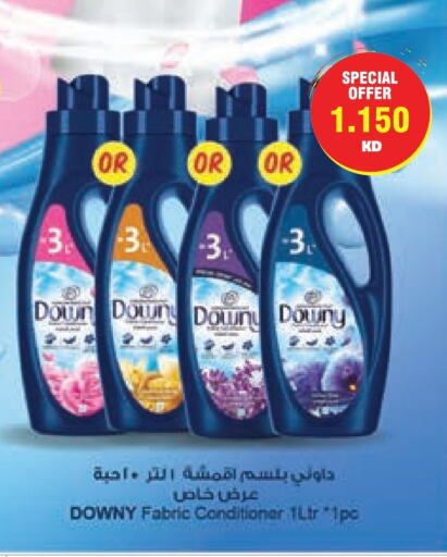available at Lulu Hypermarket  in Kuwait - Ahmadi Governorate