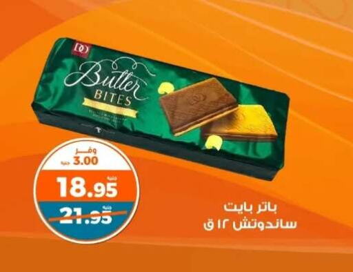 Chocolates & Candies in Kazyon , Egypt Offers - Egypt available at Kazyon in Egypt - Cairo