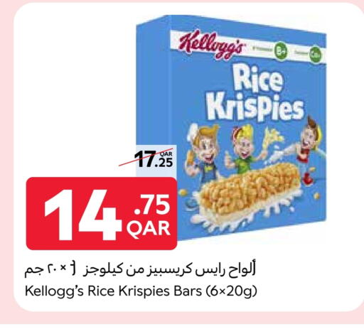 Cereals & Bars in Carrefour, Qatar Offers - Qatar KELLOGGS Bars available at Carrefour in Qatar - Al Khor