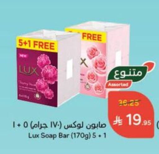 Bath & Body in Hyper Panda, Saudi Arabia Offers - Saudi Arabia available at Hyper Panda in KSA, Saudi Arabia, Saudi - Al Qunfudhah