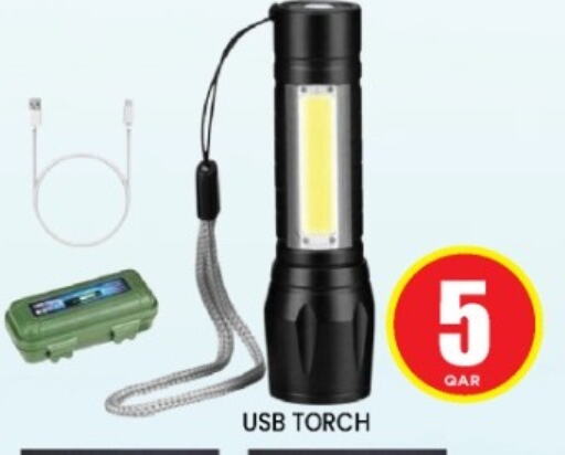 available at Shop n Smile Hypermarket in Qatar - Al Daayen