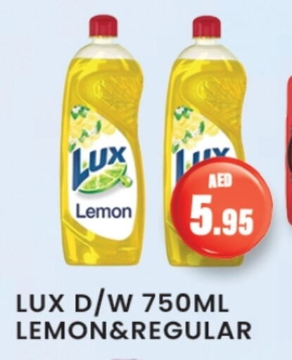 Lemon available at Zain Mart Supermarket in UAE - Ras al Khaimah