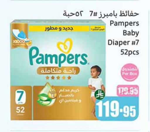 available at أسواق عبد الله العثيم in مملكة العربية السعودية, السعودية, سعودية - نجران