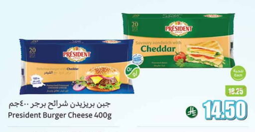 بريزيدنت available at أسواق عبد الله العثيم in مملكة العربية السعودية, السعودية, سعودية - القنفذة