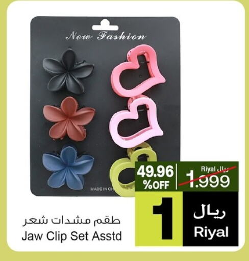 العناية بالشعر in أيه & أتش, عُمان Offers - عُمان available at أيه & أتش in عُمان - صُحار