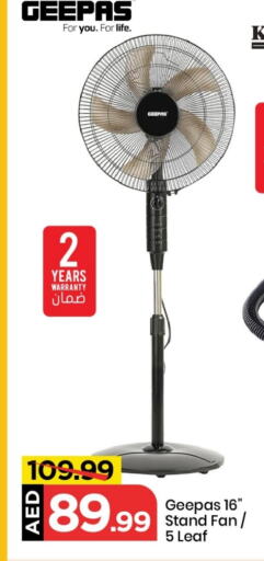GEEPAS Fan available at Mark & Save in UAE - Sharjah / Ajman