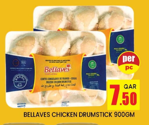 Chicken Drumsticks available at Doha Stop n Shop Hypermarket in Qatar - Al Rayyan