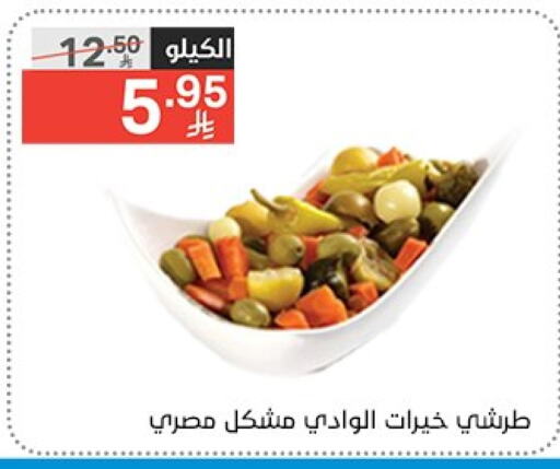أغذية معلبة ومغلفة in نوري سوبر ماركت, المملكة العربية السعودية Offers - المملكة العربية السعودية available at نوري سوبر ماركت in مملكة العربية السعودية, السعودية, سعودية - جدة