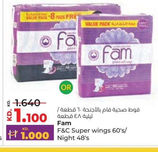 Feminine Hygiene in Lulu Hypermarket , Kuwait Offers - Kuwait FAM available at Lulu Hypermarket in Kuwait - Jahra Governorate