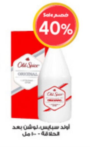 available at Al-Dawaa Pharmacy in KSA, Saudi Arabia, Saudi - Az Zulfi