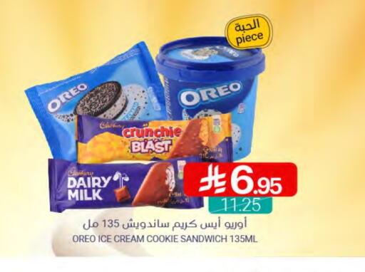 فواكه وخضار مجمدة in اسواق المنتزه, المملكة العربية السعودية Offers - المملكة العربية السعودية available at اسواق المنتزه in مملكة العربية السعودية, السعودية, سعودية - القطيف