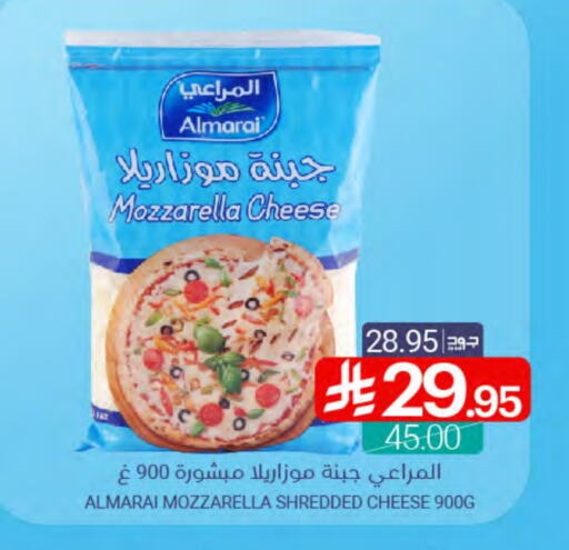 المراعي موزاريلا available at اسواق المنتزه in مملكة العربية السعودية, السعودية, سعودية - سيهات