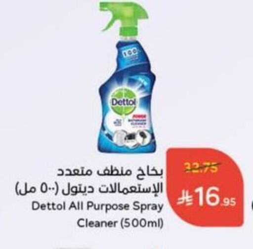 Cleaning in Hyper Panda, Saudi Arabia Offers - Saudi Arabia DETTOL General Cleaner available at Hyper Panda in KSA, Saudi Arabia, Saudi - Al Qunfudhah