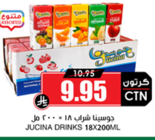 available at أسواق النخبة in مملكة العربية السعودية, السعودية, سعودية - الزلفي