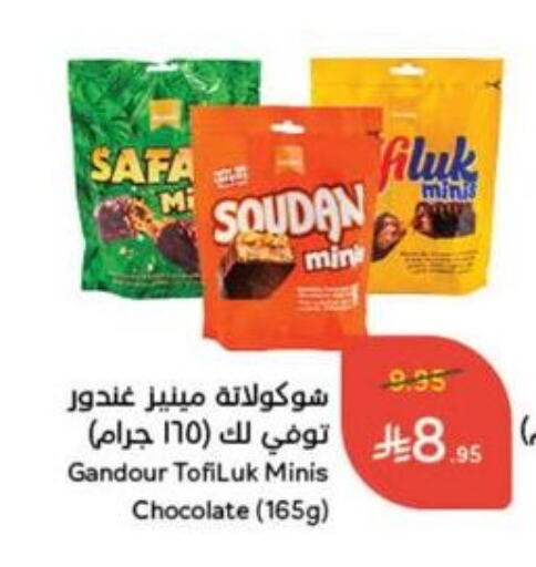 Chocolates & Candies in Hyper Panda, Saudi Arabia Offers - Saudi Arabia available at Hyper Panda in KSA, Saudi Arabia, Saudi - Al Hasa